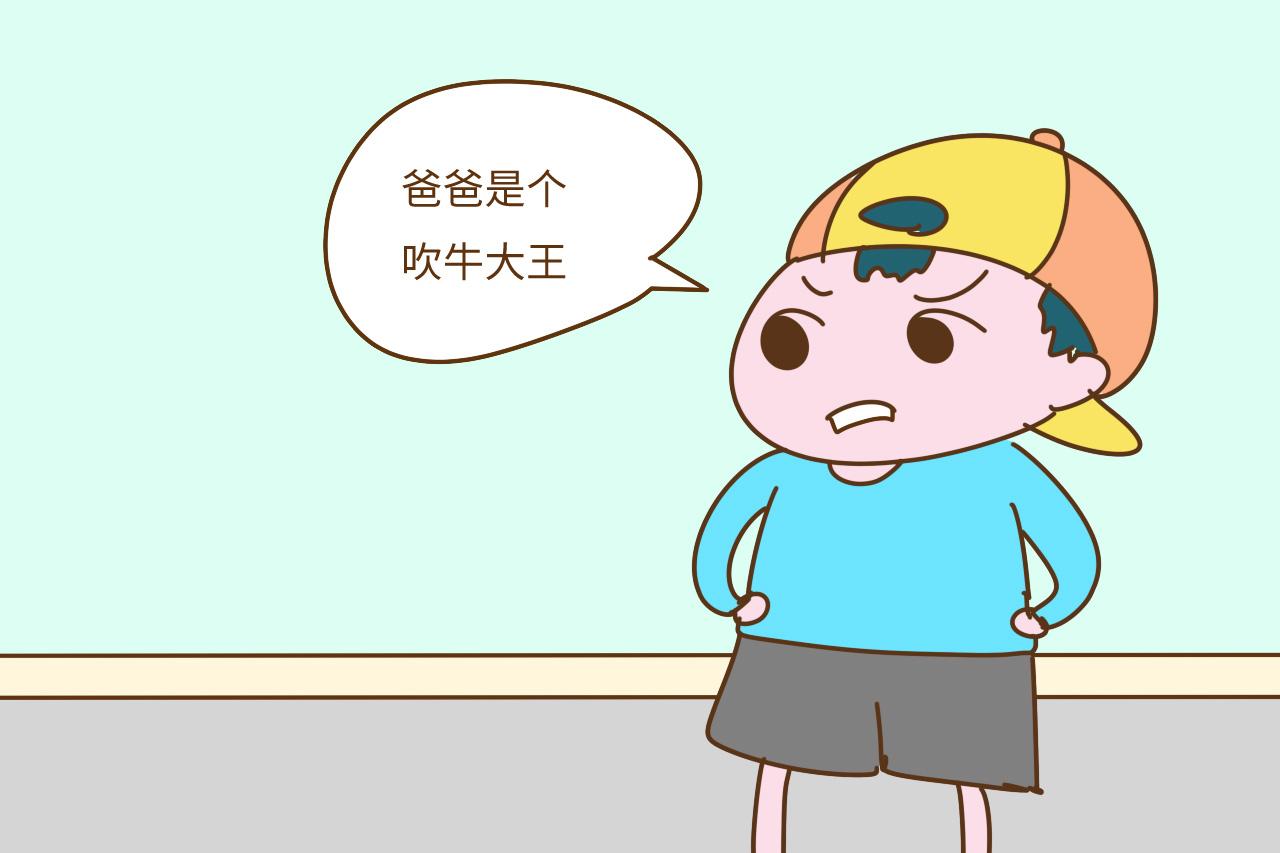 爸爸的这种行为, 会让孩子心里十分厌恶, 妈妈一定要制止
