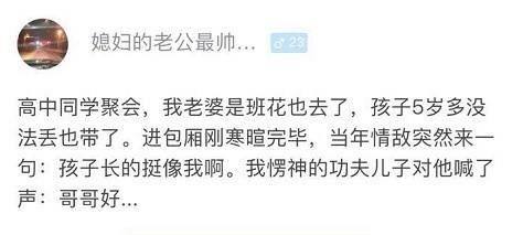 这孩子长大必成大器