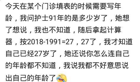 谈恋爱谈不到, 为什么相亲也难? 网友: 不知道女生的心思是多深
