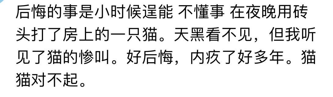 有没有一件事, 让你现在还在后悔? 网友: 爸爸瘫痪在家, 嫌弃他脏