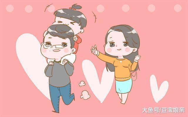 父母经常在孩子面前秀恩爱, 孩子长大以后会怎样?