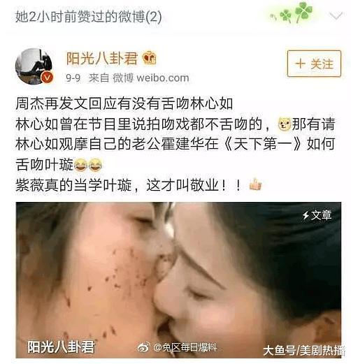 上节目敢怼金星还大呼想看李晨裸体, 分享私密生活连怀孕都自爆?