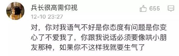年纪大了, 老阿姨每天只想被甜甜的虐待.