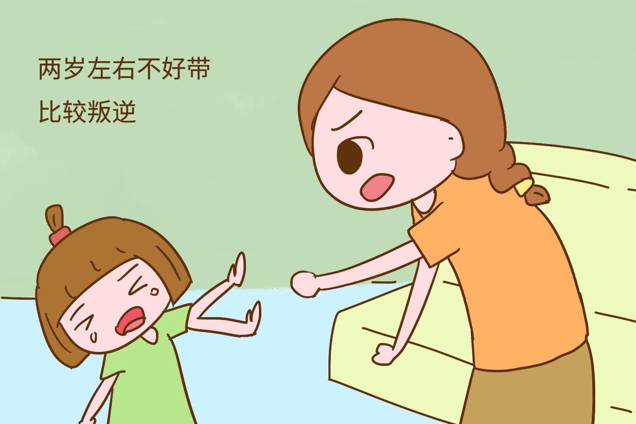 孩子哪个阶段比较难带? 听听过来人怎么说, 扎心了