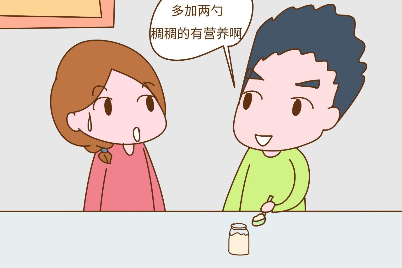 这4种“加料”的奶粉别给孩子喂了, 完全是坑娃, 爸妈可要长点心