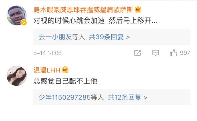 你是什么时候发现自己爱上了一个人, 评论很感同身受了