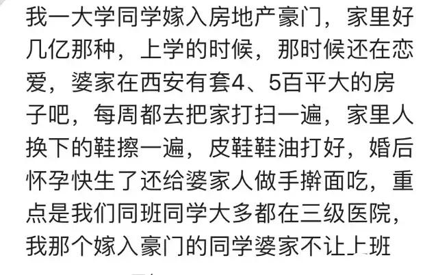 门当户对重要吗? 网友: 我一个戒指20万, 你倾尽所有, 有吗?