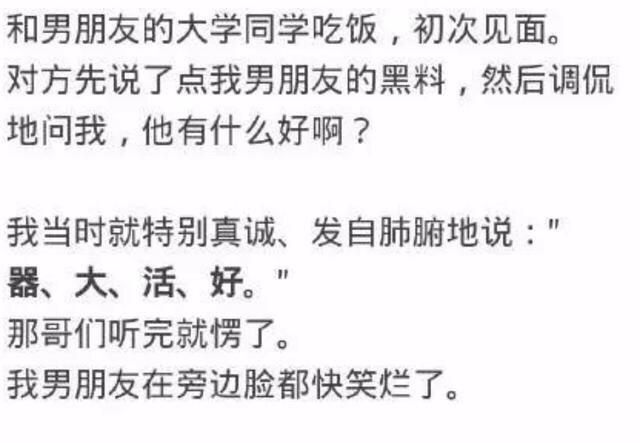 出门在外如何给足男朋友面子? 了解一下
