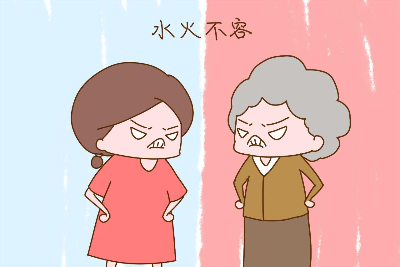 跟婆婆矛盾不断, 问自己3个问题, 帮你理清思路, 找到解决办法