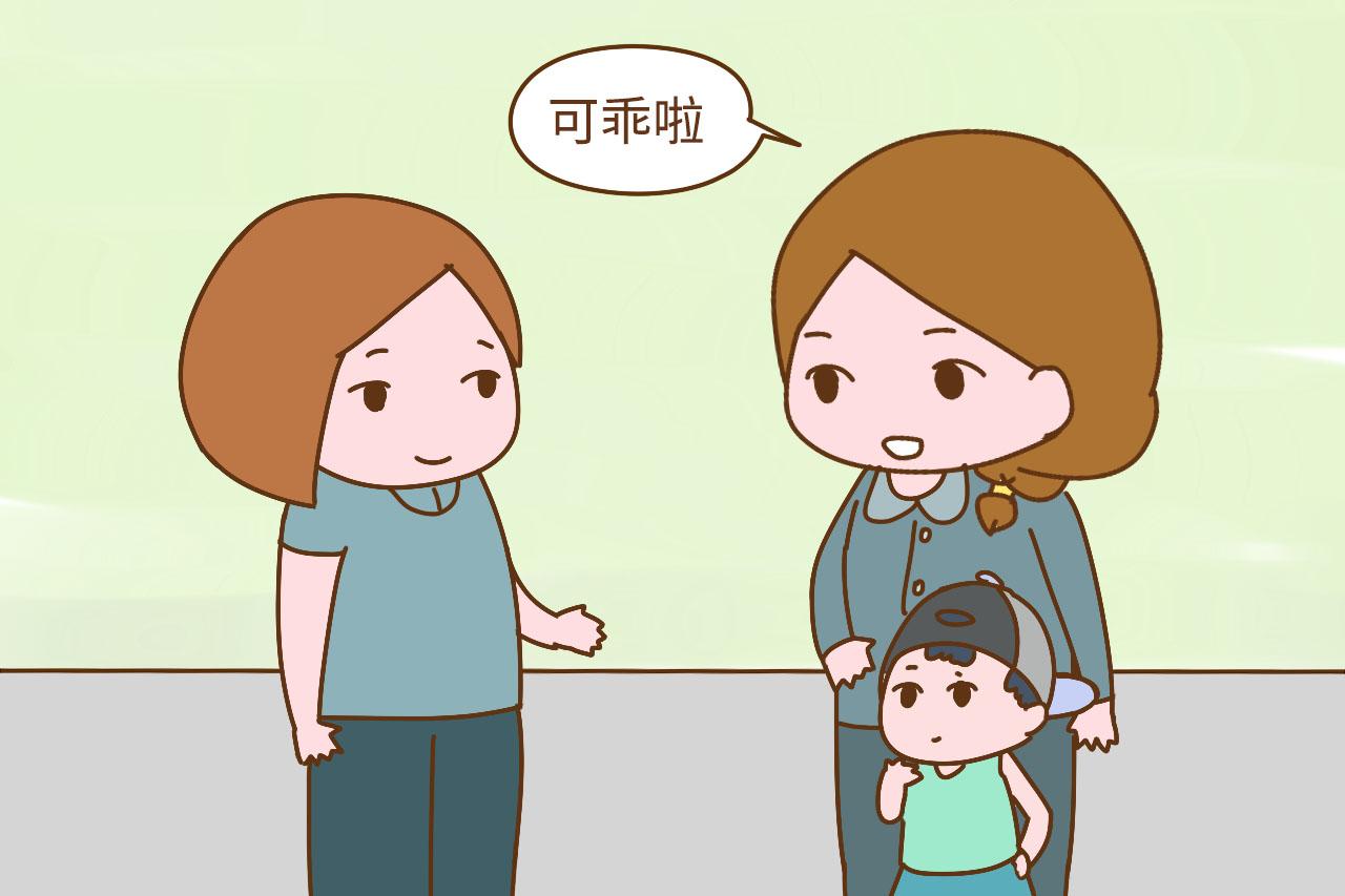 夸奖孩子方法有“讲究”, 这样夸出来的孩子更有出息, 你夸对了吗