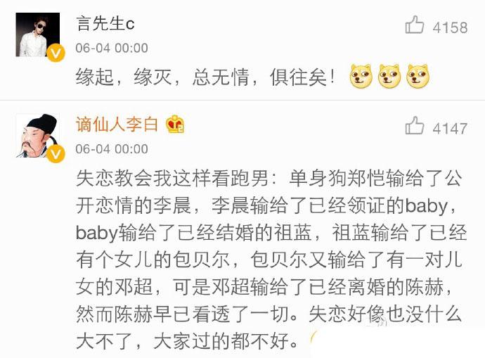 失恋教会了你什么? 所有的旧情复燃都是重蹈覆辙