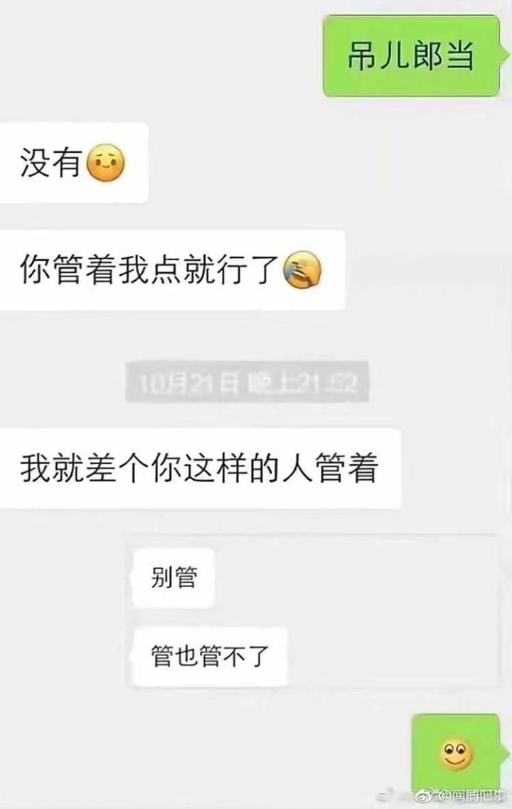 你来了, 不枉我等你那么久, 看到这个莫名心酸…