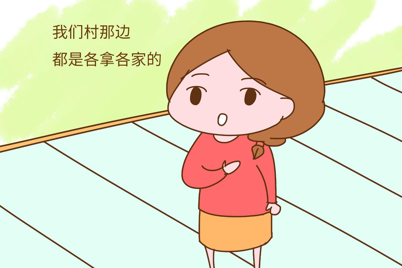 宝宝满月酒娘家出的份子钱归谁? 宝妈说各拿各的, 你同意吗?