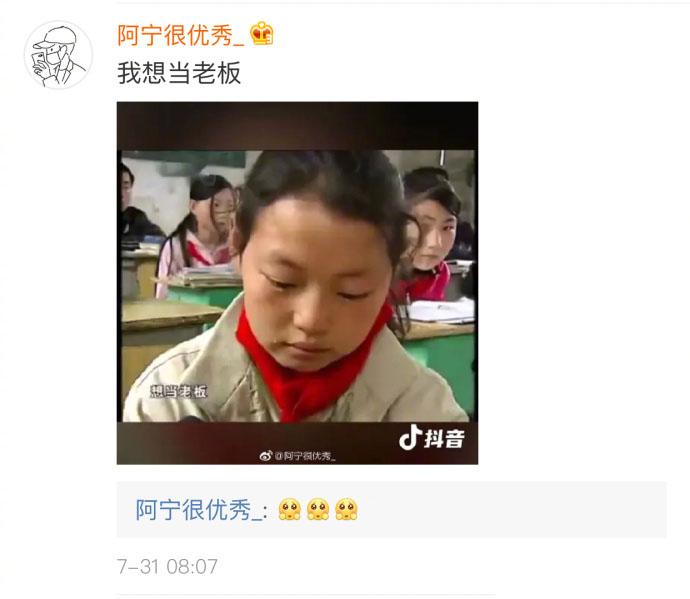 你这人说的话我就不爱听了, 难道上班时候就没有吗?