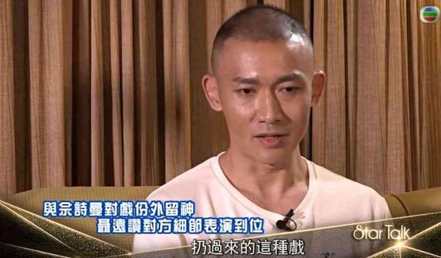 聂远评价佘诗曼的演技, 和她演对手戏要非常的小心!