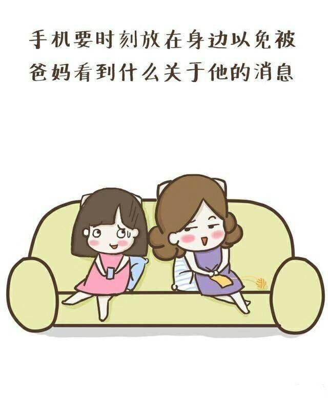 “背着”家长谈恋爱是怎样的一种体验? 再也回不去了