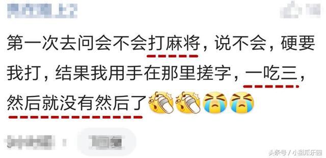 第一次去女朋友家, 有没有很尴尬?