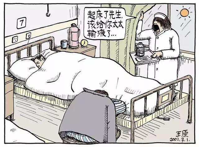 藏在琐碎生活中的婚姻真相, 你要知道!