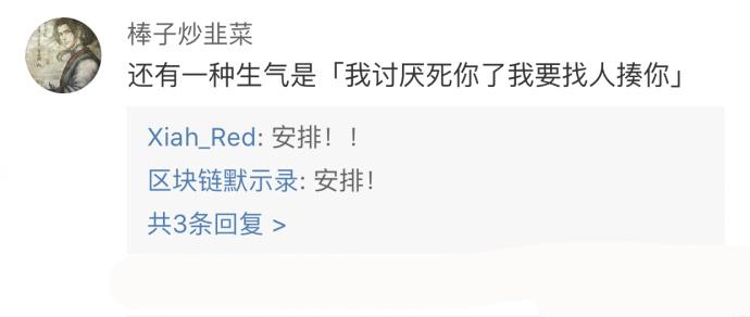 有一种生气叫生气, 还有一种叫死心