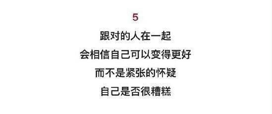 如何保持恋爱最佳状态
