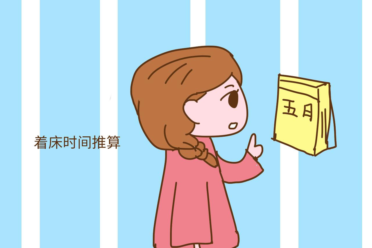 备孕后这段时间别进行激烈运动, 不然宝宝可能与你“擦肩而过”