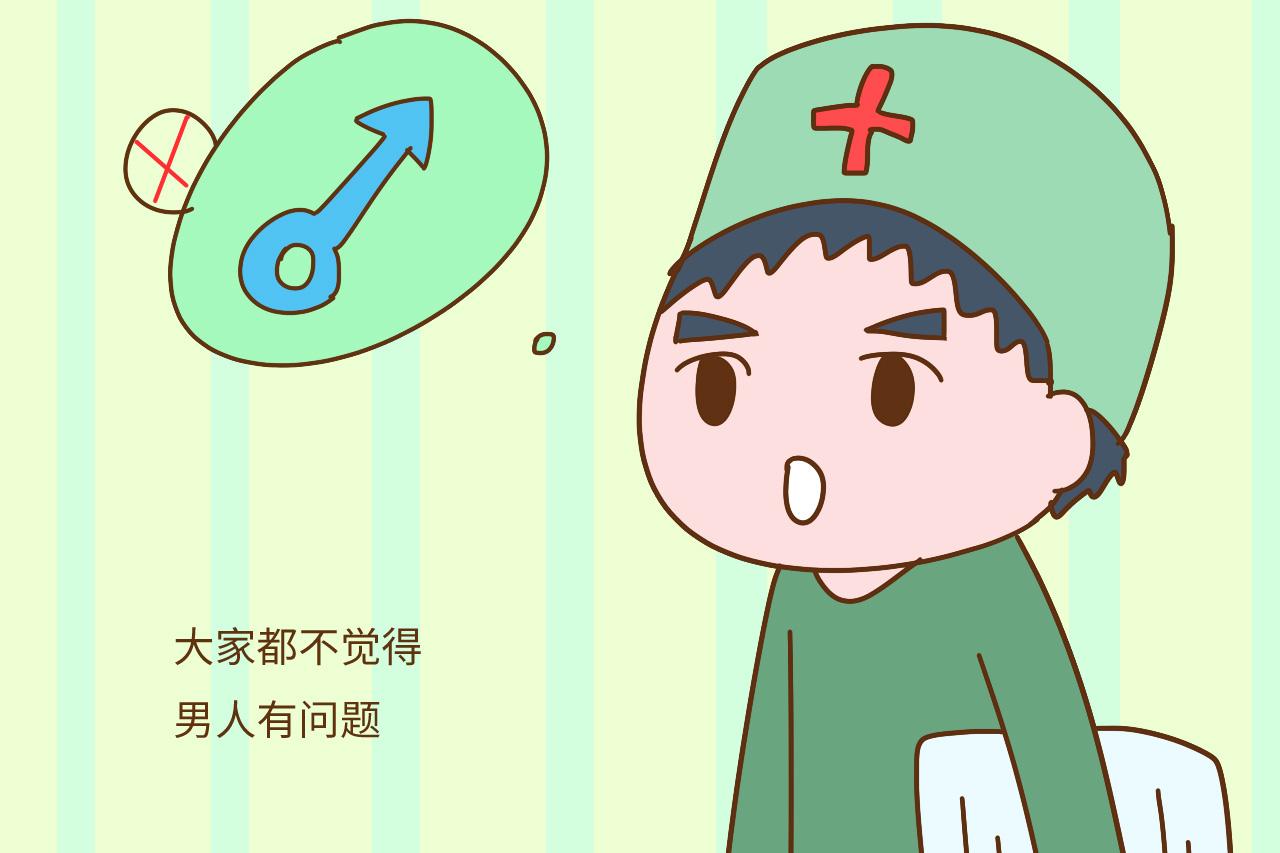 为什么一直怀不上就从女性身上找原因? 女网友: 这个锅我不背
