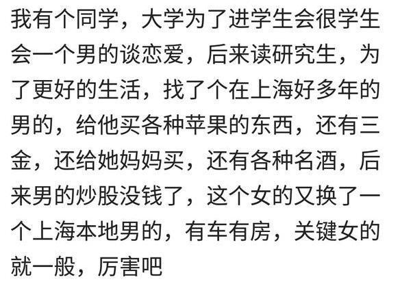 身边有很不要脸的女生是种怎样的体验?
