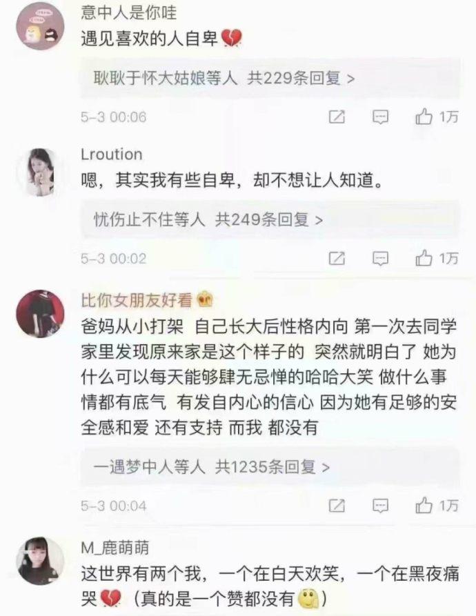 从小缺乏安全感是什么样子? 别人拒绝我我觉得合情合理, 我拒绝别人感觉十恶不赦