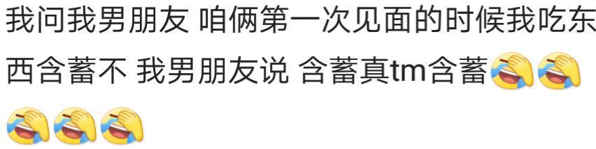 约异性的第一顿饭, 你偷偷做了什么准备?