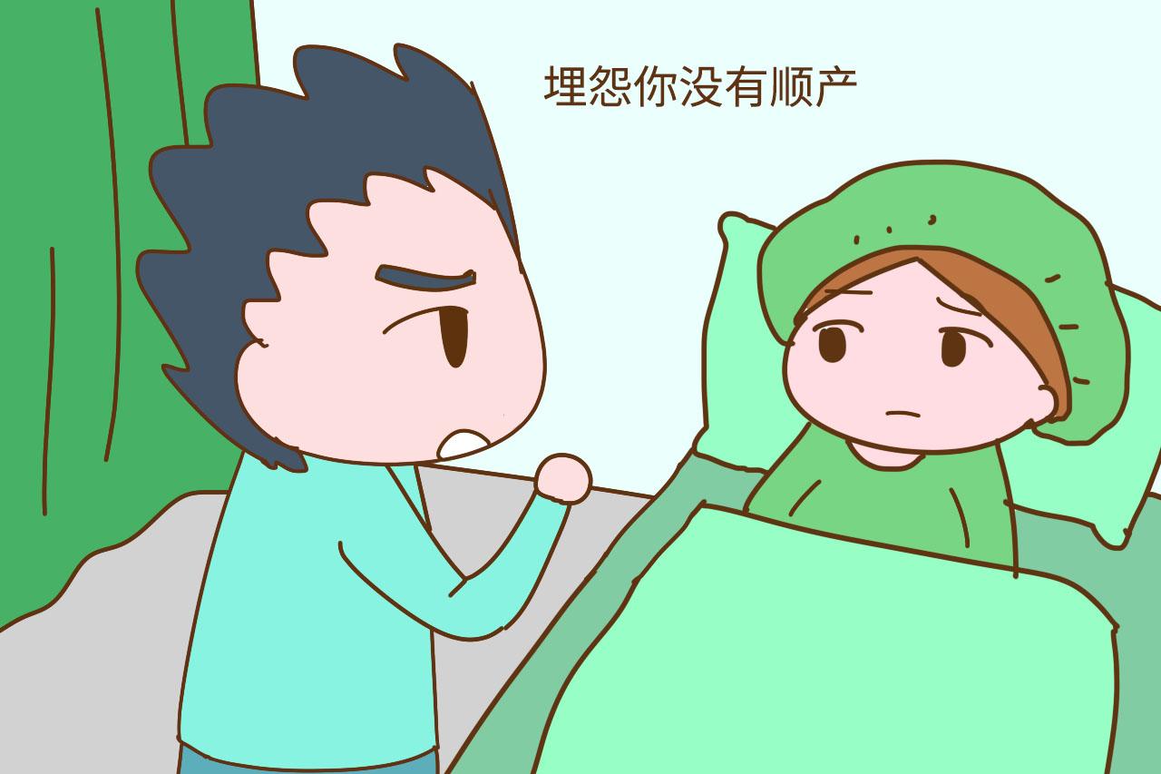 别再被电视剧骗了, 这些才是生完孩子老公会有的反应, 你家是吗