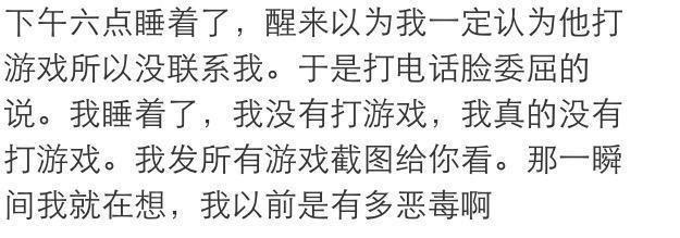 生气时男朋友是怎么哄你的?