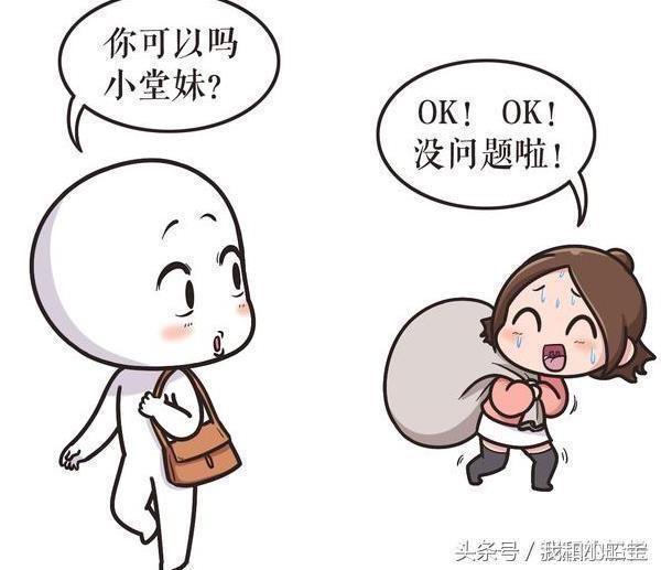 女人缺乏安全感得八种表现, 你都中枪了嘛?