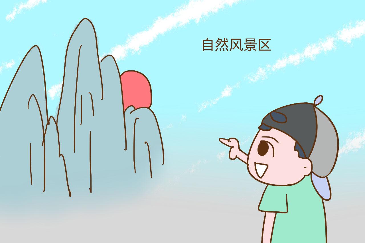 孩子3岁前, 最好别去这些地方旅游, 不然大人孩子都受累