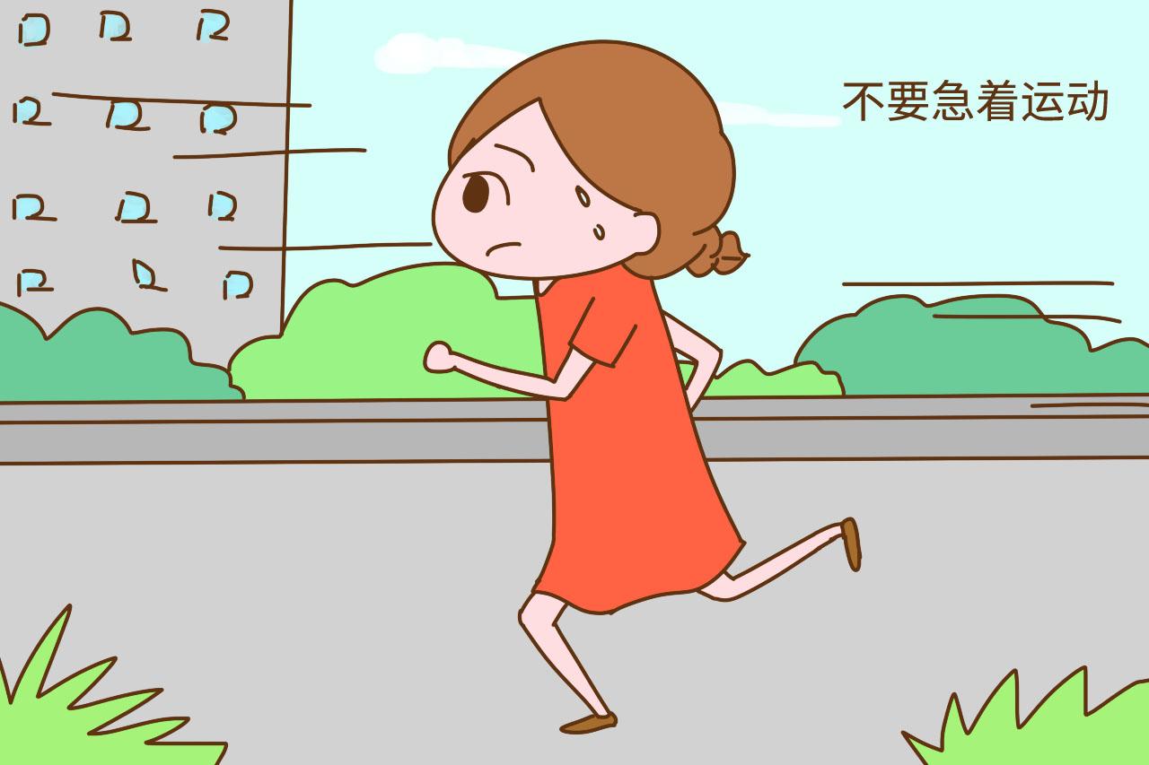 生完孩子后, 这3件事不要着急做, 女人要知道爱惜自己