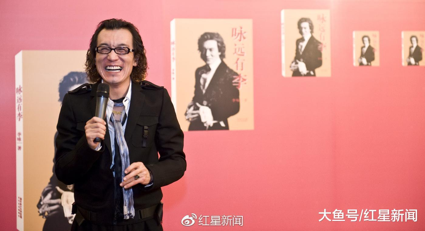李咏自传编辑解读其9年前“遗言”: 他这辈子只爱“说话”这一行