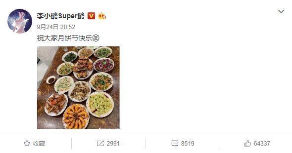 李小璐时隔九个多月再发关于自己生活的微博, 评论还是一边倒