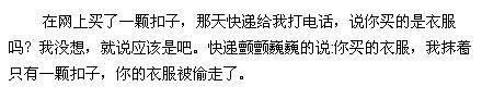 为什么我就从来没遇到过这些有意思的快递小哥?