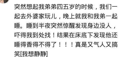 闺女喜欢趴他爸身上睡, 翻了个身后, 闺女第二天是在垃圾桶找到的