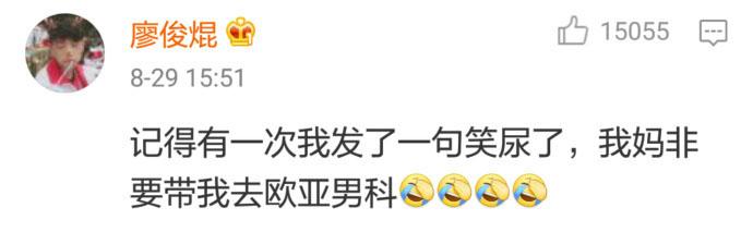 所以说, 和长辈聊天千万要注意措辞啊