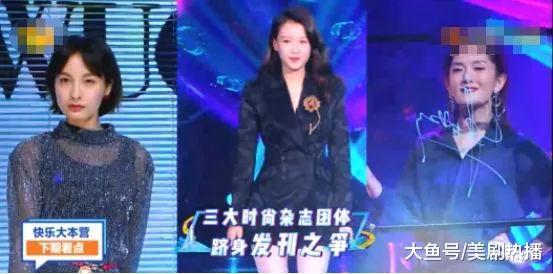 《快乐大本营》最新预告出炉, 看马天宇钟汉良孙怡如何玩转时尚!