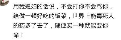 因为哪件事, 让你和对象打起来了? 网友: 往楼下扔板凳