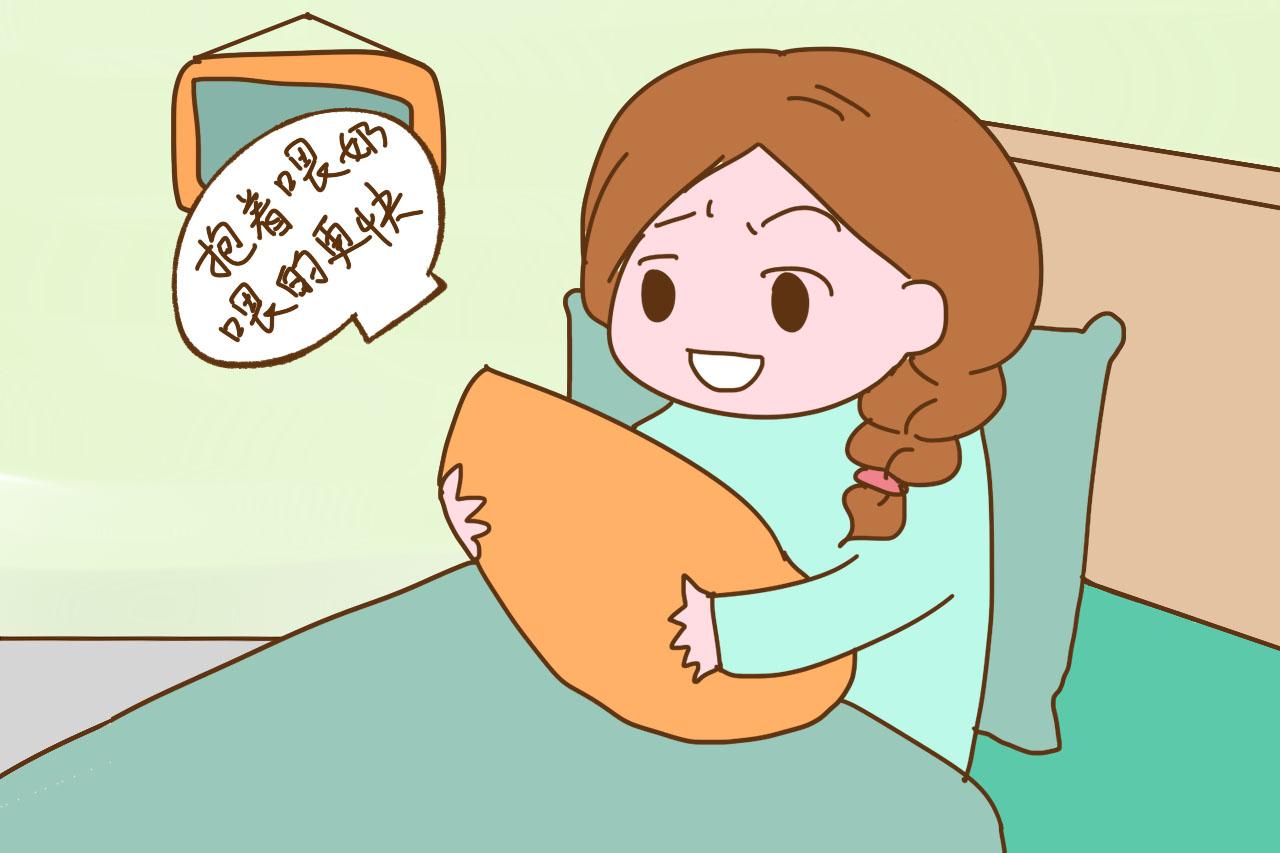 夜奶是躺着喂还是抱着喂? 对宝宝影响很大, 宝妈不要图省事