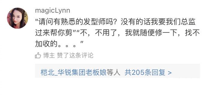 别看有些人平时在网上怼天怼地的, 现实中去理发店说个“不办卡”都哆嗦