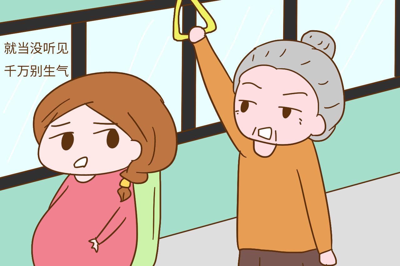 怀孕后, 这三件事让人深感无奈, 遇上的准妈妈真是哭笑不得