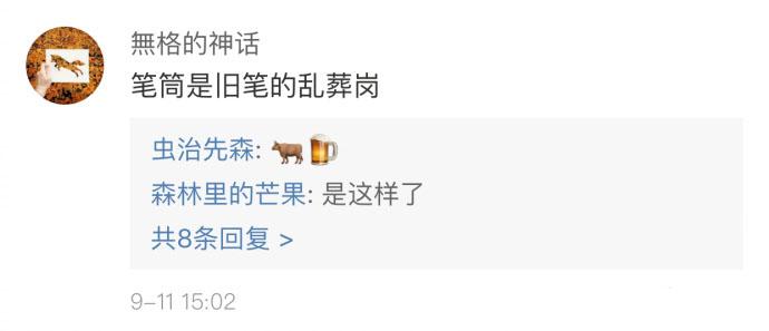 衣服的下摆也不是下摆, 是眼镜布, 评论太真实了