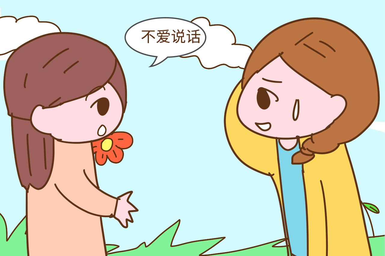 孩子害羞不爱说话, 要帮他纠正过来吗? 这三位妈妈会给你答案