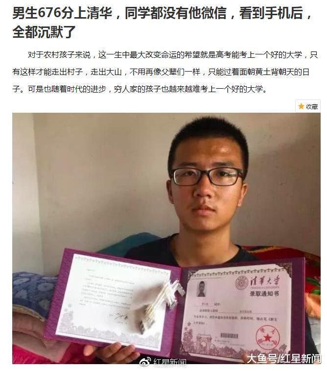 676分上清华大学的宁夏娃: 自己打工, 将诺基亚换成了智能机