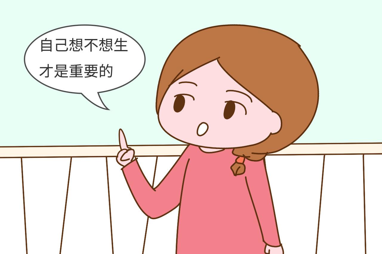 如果生二胎会奖励10万块钱, 你愿意生吗? 这几种回答挺直接的