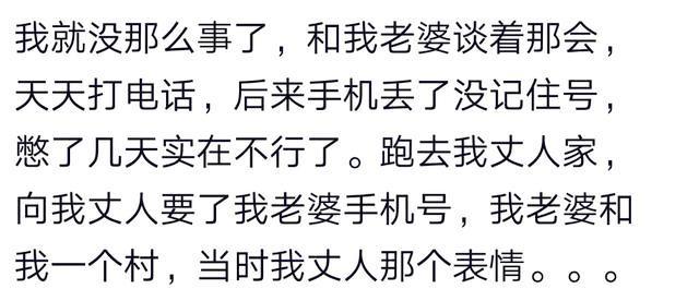 说说第一次见你老丈人! 网友: 大风大浪见多了, 见女婿紧张了!