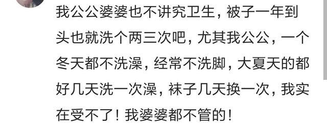 这世间居然有这么邋遢的人? 辣眼睛